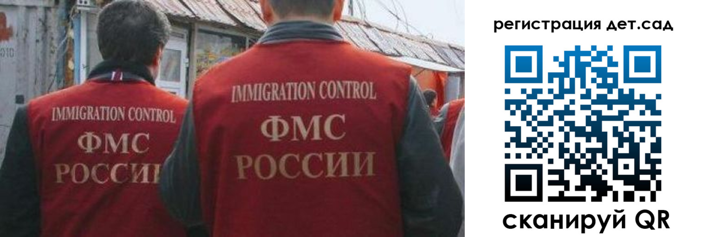 временная регистрация купить в Армавире