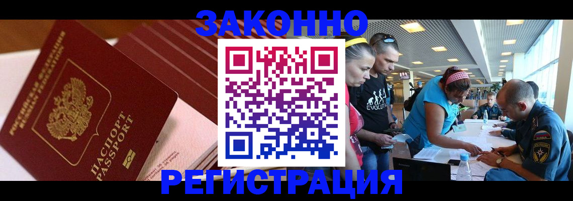 регистрация для дет. сада в Армавире